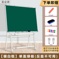 帆智星 A型白板写字板支架式可升降折叠办公磁性双面黑板墙贴家用儿童画板立式白板教学培训大黑板告示板展板
