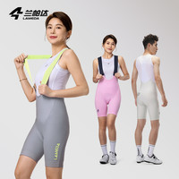 兰帕达 箭羽20 双箭头骑行短裤背带防晒男女夏减震透气公路自行车 男士灰色短裤-意大利双箭头裤垫 L