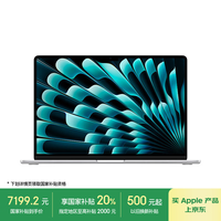 苹果 Apple MacBook Air 2024款 15英寸笔记本电脑（M3、16GB、256GB SSD）