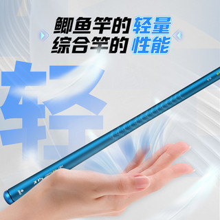 海龙王 超硬调 28调 鲫鱼竿