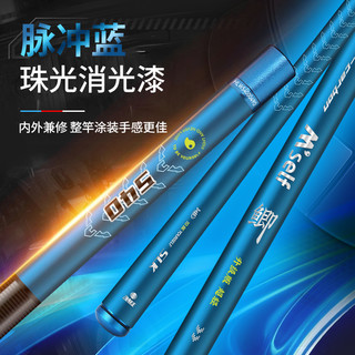 海龙王 超硬调 28调 鲫鱼竿