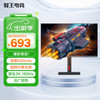 蜂王电竞 27QH PRO 27英寸IPS显示器（2K、180Hz、HDR400）