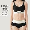 Ordifen 欧迪芬 女士无钢圈调整型文胸套装