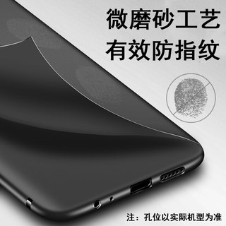 奥多金 适用小米手机壳 硅胶全包防摔磨砂黑色手机保护套软壳 小米13pro 手机壳+全屏钢化膜