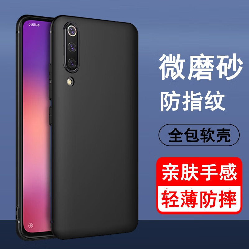 小米9