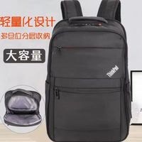 ThinkPad 联想ThinkPad商务双肩包-电脑包13-16寸高端加厚防摔透气tp600