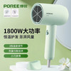 飞科 电吹风机家用大功率吹风筒恒温护发PH1622淡绿色