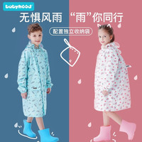 世纪宝贝儿童雨衣男女儿童小小孩宝宝雨披幼儿园带书包位 【M码】太空飞船