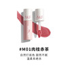 艾乐肤 AKF 唇泥