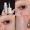 Gella's gellas炫妙幻彩液体眼影 爆闪细闪一滴泪珠光亮片卧蚕高光提亮液