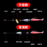 防挂底德州钓组成品绑好倒钓套装路亚曲柄钩软饵t尾鳜鲈鱼钩线组