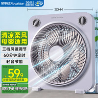 荣事达 电风扇/轻音台式转页扇/办公卧室宿舍/节能便携/鸿运扇/五叶电扇 KYT-256
