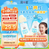 简爱 父爱配方儿童酸奶冻冻乐 原味60g*6袋 酸奶冰淇淋零食 原味*6袋