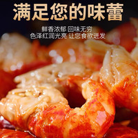 大岸浪花 冷冻生冻小龙虾尾球 生鲜水产