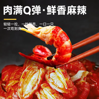 大岸浪花 小龙虾尾球 6-7cm 500g