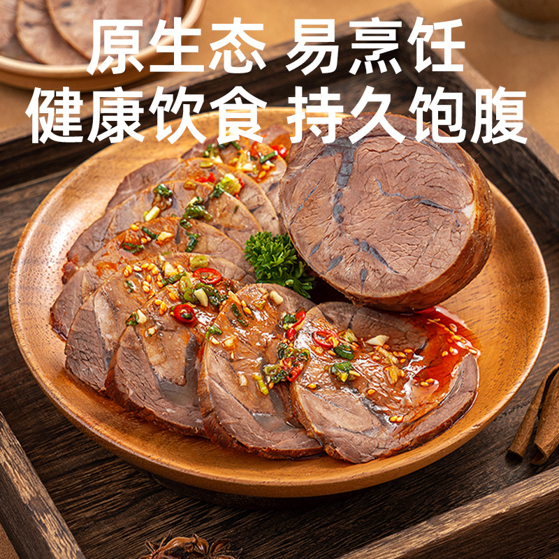 【下拉领优惠】元牧希M2牛腱子2kg*1袋生鲜牛腿肉冷冻鲜牛肉 2000g