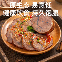 【下拉领优惠】元牧希M2牛腱子2kg*1袋生鲜牛腿肉冷冻鲜牛肉 2000g