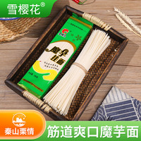 雪樱花 魔芋面250g