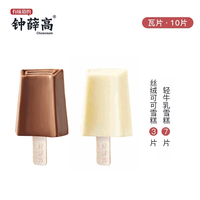 Chicecream/钟薛高 都很好 丝绒可可 冰淇淋 10