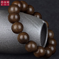弥佑阁加里曼丹老料沉香手串 男款野生沉香手链收藏 野生沉香 16mm*14颗