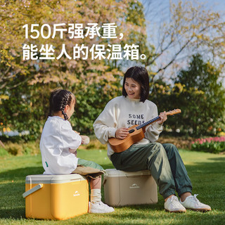 NatureHike挪客户外PU保温箱冰块冷藏箱户外露营保鲜箱便携车载保冷箱小型5L