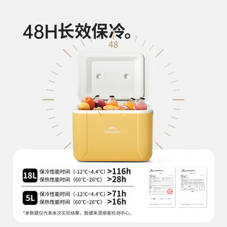 NatureHike挪客户外PU保温箱冰块冷藏箱户外露营保鲜箱便携车载保冷箱小型5L