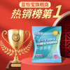 蓝怡宝 洁厕宝马桶清洁剂 柠檬味6粒