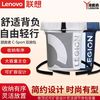 联想 Lenovo 拯救者多功能双肩包C-Sport笔记本电脑背包学生书包外勤办公