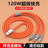 CTDOCKING 一拖三充电数据线  1米20W快充-加粗线缆-升级线芯