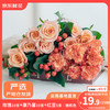 京东鲜花 玫瑰10支+康乃馨10支+红豆5支 共25支组合鲜花花束