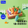 澳贝 儿童玩具 2合1拔萝卜抽纸盒