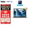 ThinkPad 2025联想ThinkBook14+酷睿Ultra5 225H/32G/1T/3K轻薄笔记本电脑