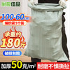 巢极佳品 蛇皮袋搬家打包袋 编织袋 加厚50克 100*60cm 5个装