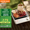 苏泊尔 家用电磁炉 电陶炉  煮茶炉 2200W