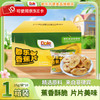 Dole 香蕉片 15g*10袋 整盒