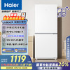 海尔 Haier 193升风冷无霜两门双门家用小冰箱双开门小型宿舍租房一级能效节能低噪BCD-193WGHC2E7WV