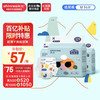 爽然 屁屁好朋友超薄干爽纸尿裤M96片(5-10kg以上)