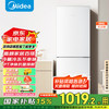 美的 MR-195WE 风冷双门冰箱 186L 极地白