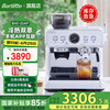 Barsetto 百胜图 BAE-2SAP 全自动咖啡机 极昼白