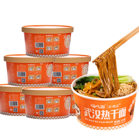 嗨吃家免煮热干面桶装拜年年货武汉特产即食麻酱干拌速食方便面条