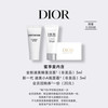 Dior 迪奥 洗护体验礼盒 （洁面5ml+面霜5ml）