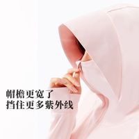 OHSUNNY防晒衣防紫外线连帽透气户外长袖披肩防晒衣