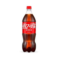 可口可乐 Coca-Cola可口可乐 Coca-Cola1.25L大瓶碳酸饮料汽水快乐水结婚酒席火锅饮料特价批发 可口可乐 Coca-Cola1.25L*2瓶