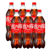 百亿补贴：可口可乐 2L*4瓶 经典碳酸饮料