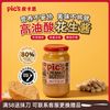 皮卡思 Pic's 花生酱 原装进口 无添加糖盐 生酮 早餐拌面包酱