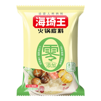海琦王火锅底料零添加系列清汤口味*1袋老北京涮锅家用调料包