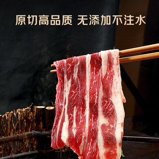 中农顺 宁夏黄牛原切谷饲牛肉卷2斤 牛肉肥牛片生鲜 涮火锅食材 清真 【2斤家庭装】原切牛肉卷