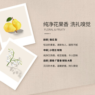 ficcecode菲诗蔻香薰蜡烛香氛家用卧室助眠结婚女 小苍兰