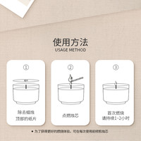 ficcecode菲诗蔻香薰蜡烛香氛家用卧室助眠结婚女 小苍兰