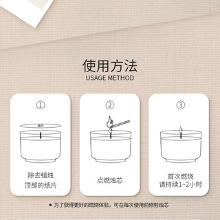 ficcecode菲诗蔻香薰蜡烛香氛家用卧室助眠结婚女 小苍兰